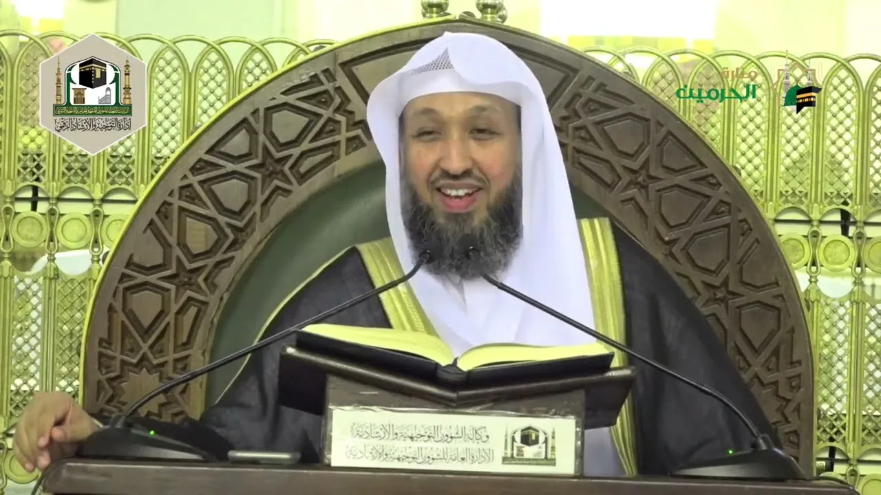 شرح تنقيح الفصول للشيخ حسن بخاري الدرس 32 الباب الثامن في الإستثناء , الفصل الثالث : أحكامه