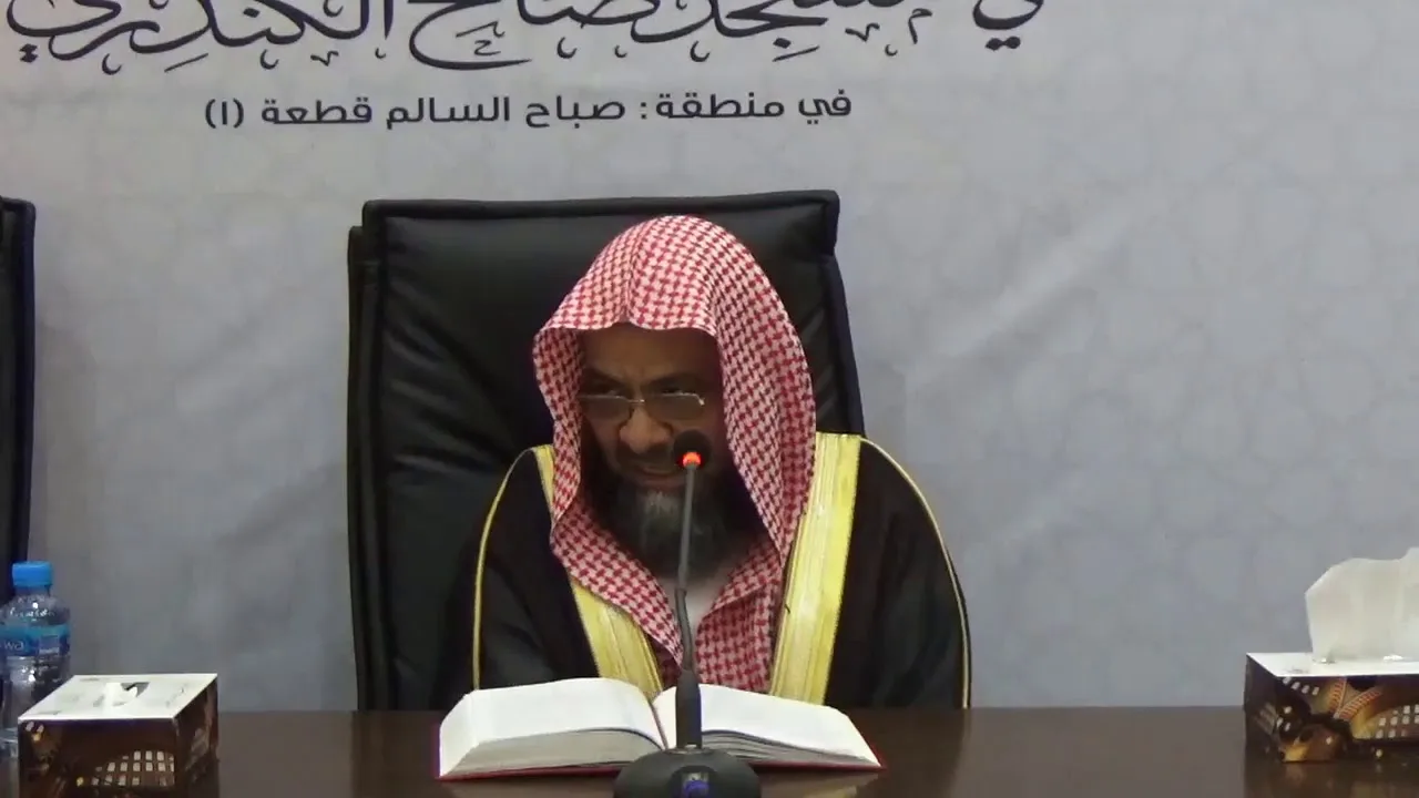 06 تفسير سورة الأعراف من الآية 156 إلى الآية 172 للشيخ أ. د. علي بن غازي التويجري حفظه الله