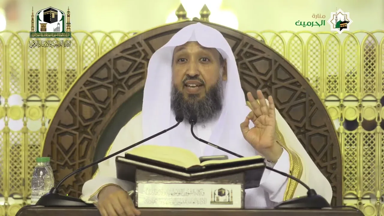 الشفا بتعريف حقوق المصطفى ﷺ  لفضيلة الشيخ أ د حسن بخاري  210 الخميس 16 07 1443