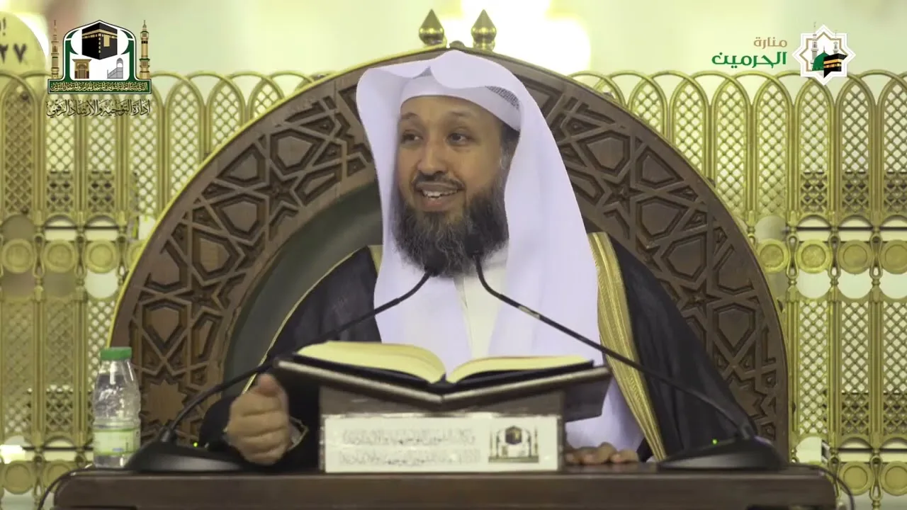 تنقيح الفصول في علم الأصول  لفضيلة الشيخ أ د حسن بخاري   41 الأربعاء 16 06 1443