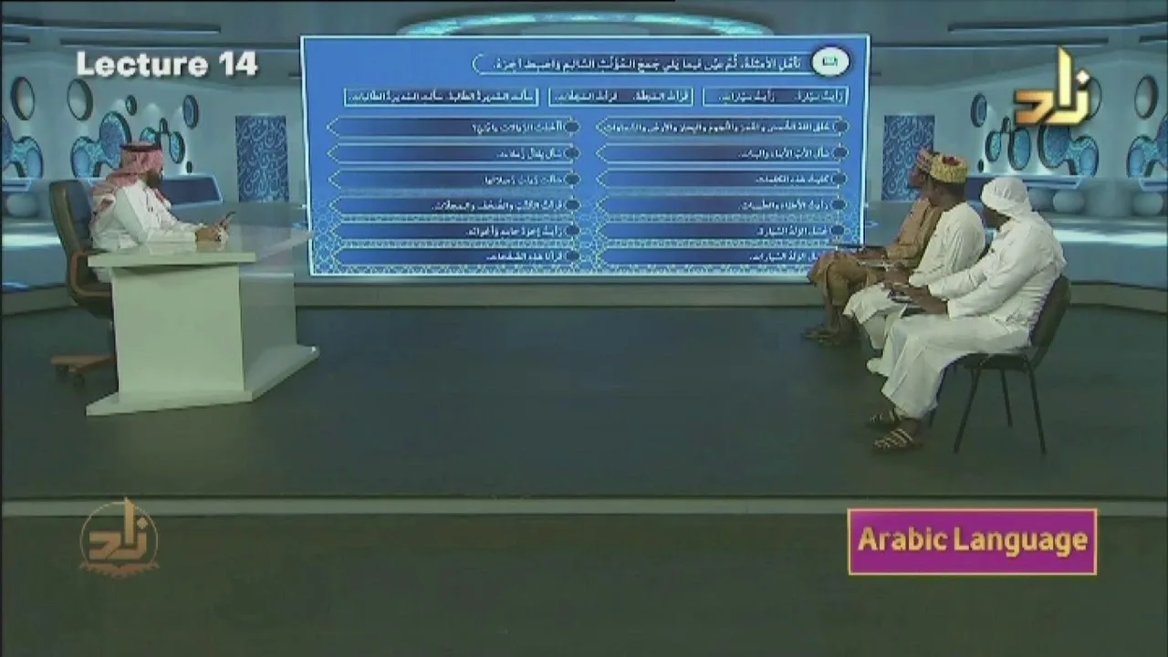 البث المباشر لقناة زاد الفضائية | ZAD TV Channel Live