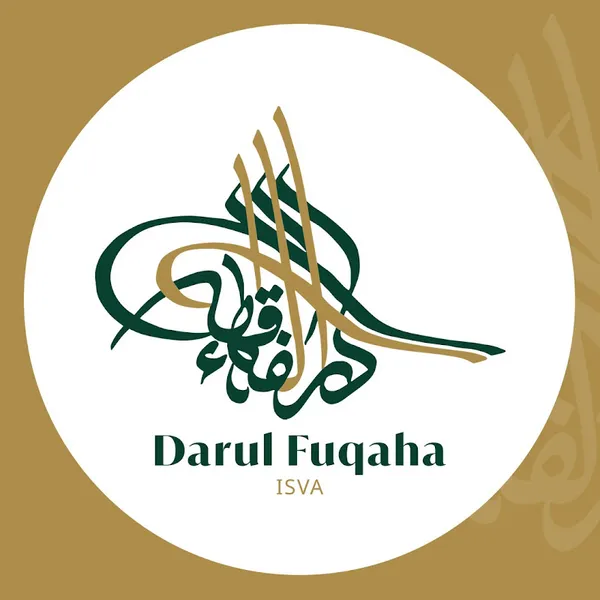 Darul Fuqaha - دار الفقهاء