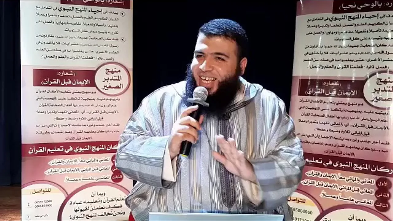 امرأة تحيا بالوحي ج1