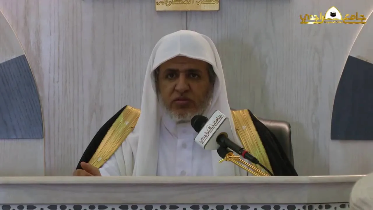 أ.د. علي الشبل | شرح منتقى الأخبار | كتاب الحج (12/6)