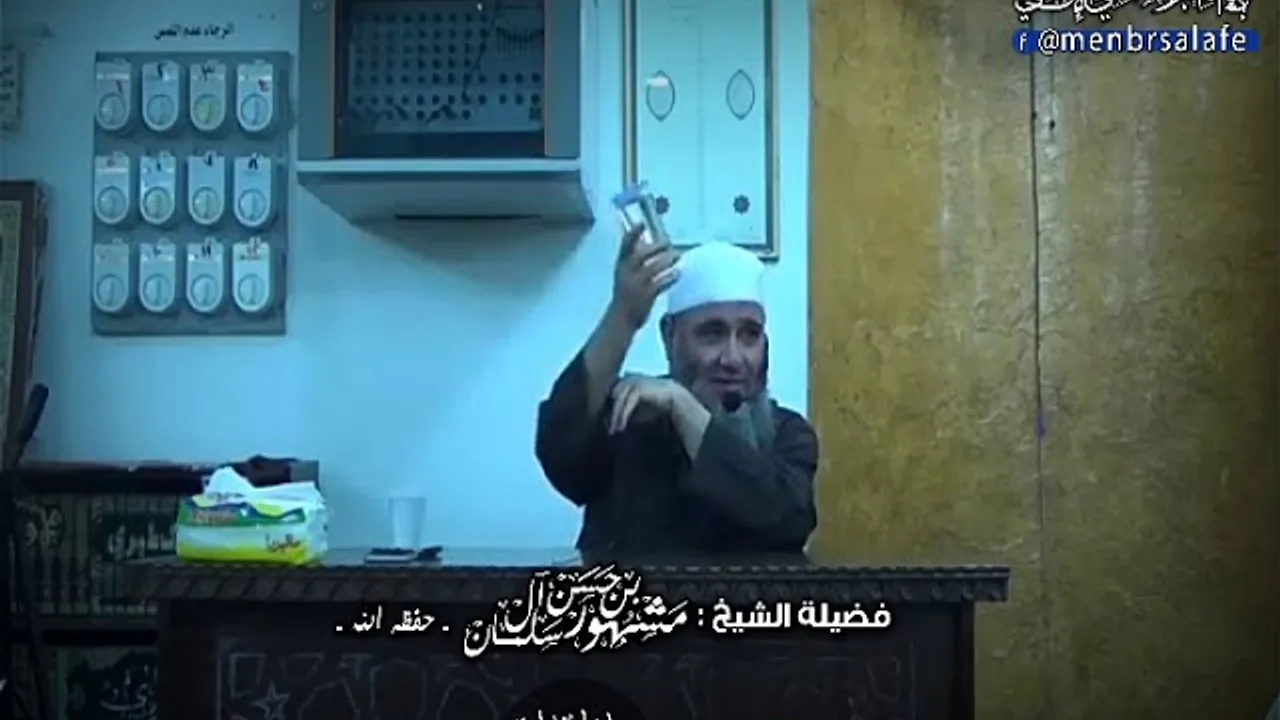 القلوب وأنواعها الشيخ مشهور حسن