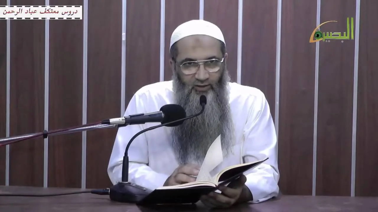المجلس الثامن من شرح السنة للبربهاري   عليه رحمة الله