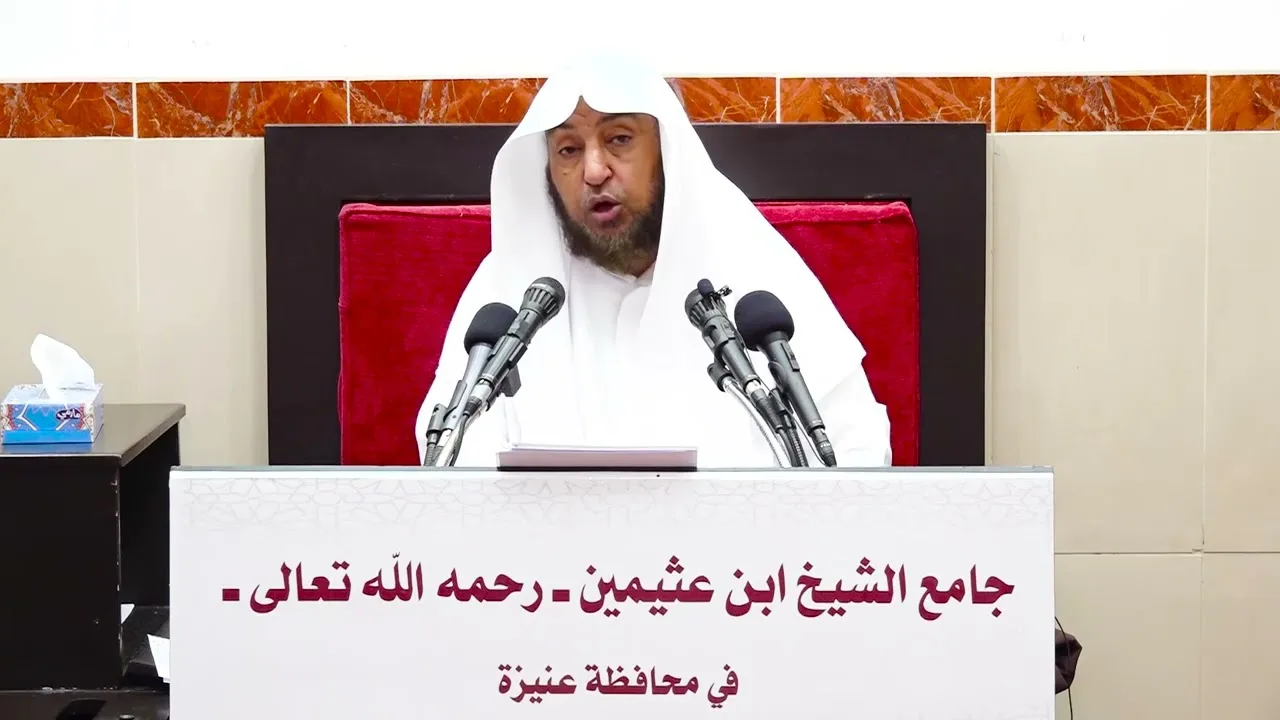 1- باب الخلع من (الروض المربع) - فضيلة الشيخ أد. سامي الصقير- 15شعبان 1445هـ