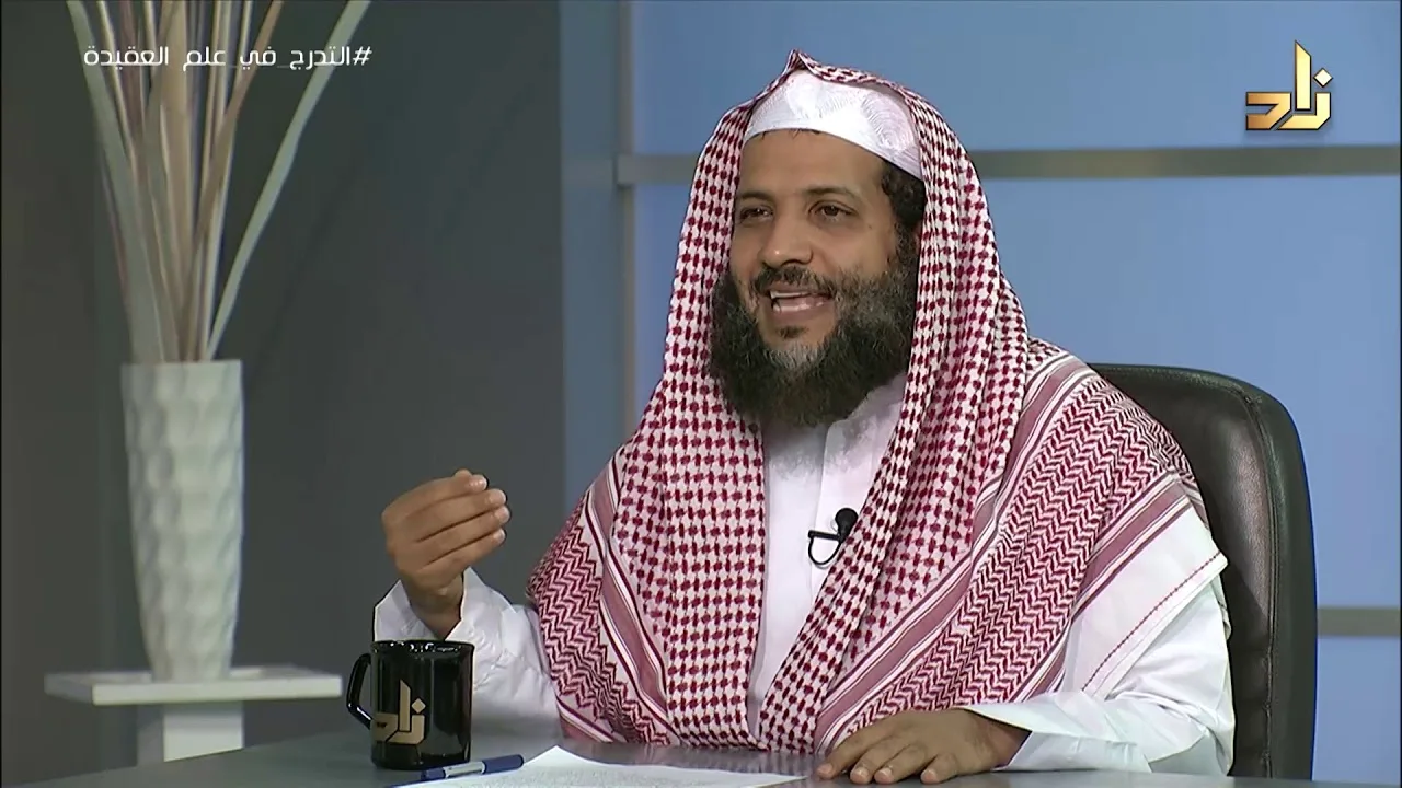 وصايا لطالب علم العقيدة || برنامج منهجية طلب العلم |10| د.منصور الغامدي