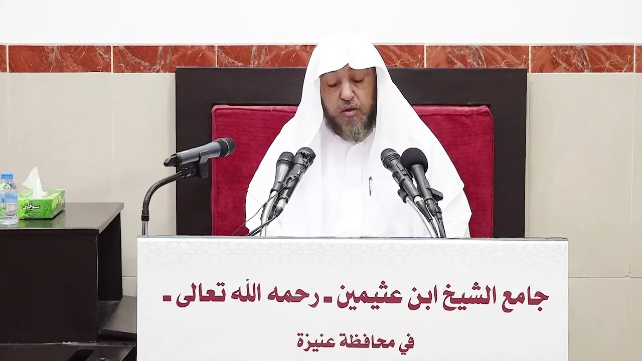 13- التعليق على صحيح البخاري كتاب الصوم 3 شعبان 1443هـ