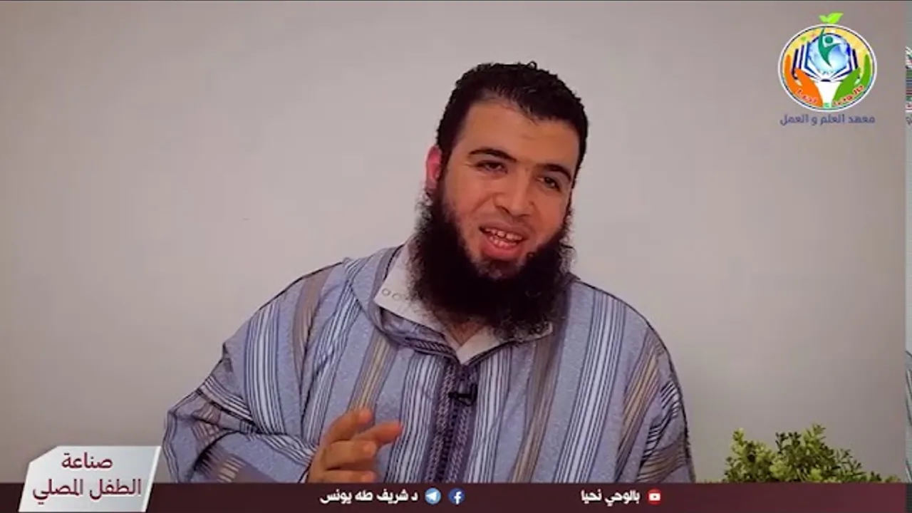 الحلقة 10 : الصلاة وامداد الاوراد تحصينا وتحسينا