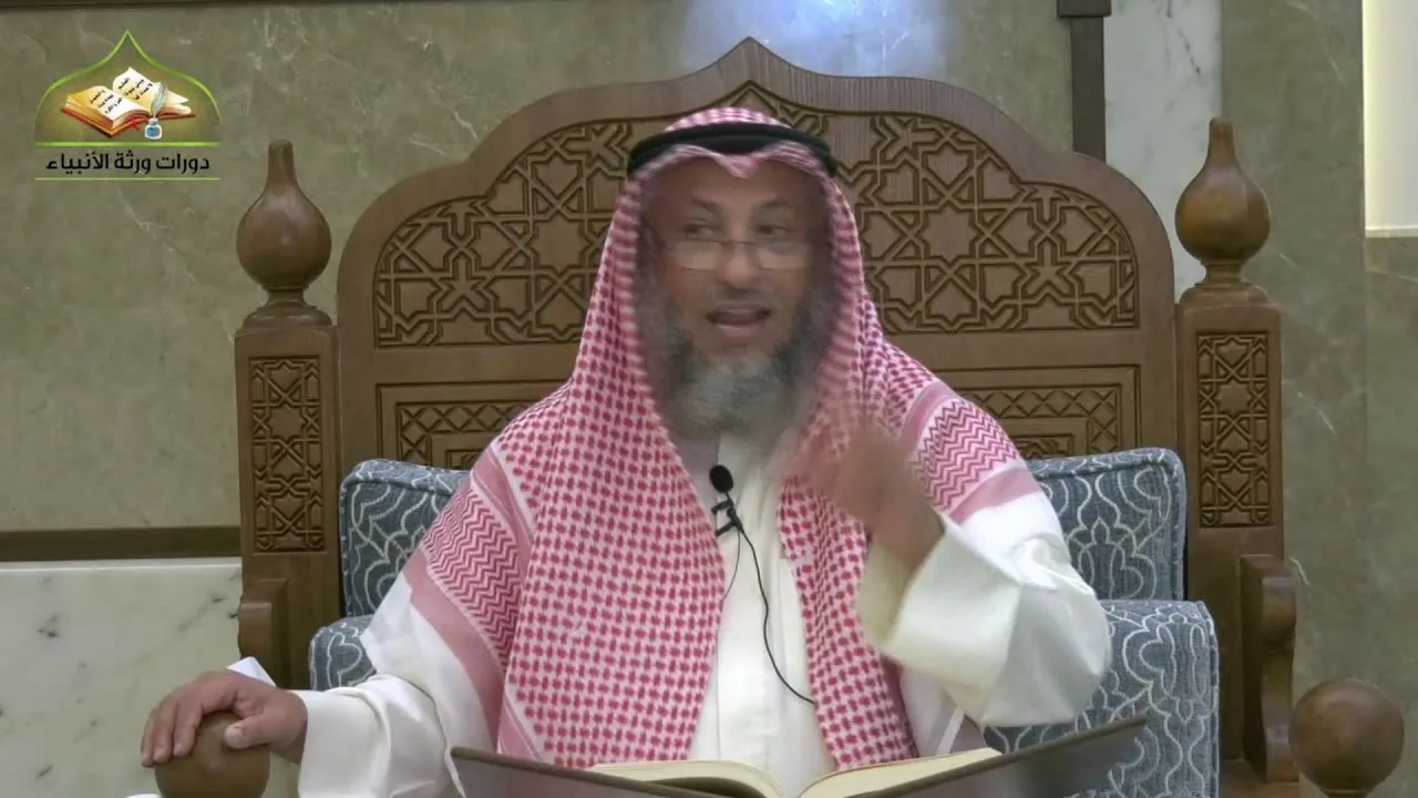 82 - شرح كتاب دليل الطالب / كتاب النكاح 1 - عثمان الخميس