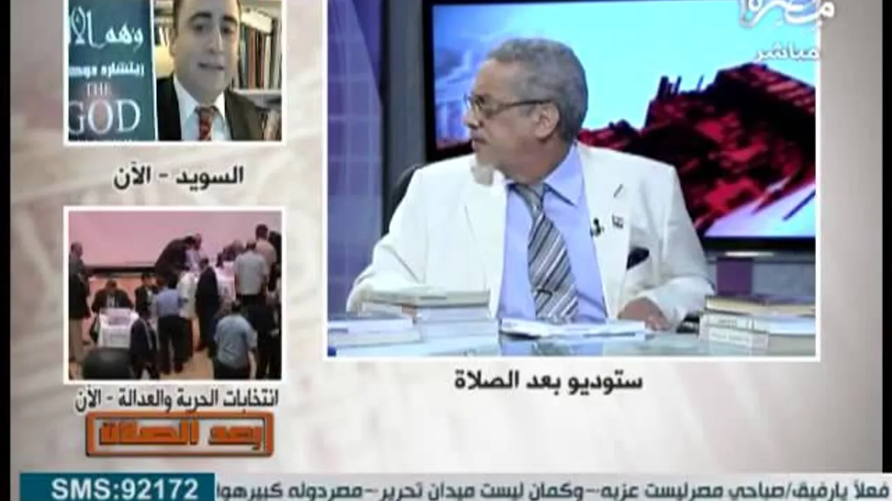 بعدالصلاة / الحلقة الثالثة كاملة من خدعة الإلحاد