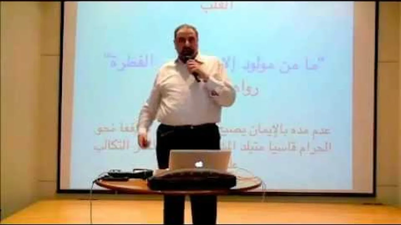 دورة التربية الإيمانية  المحاضرة الثانية (الموت)