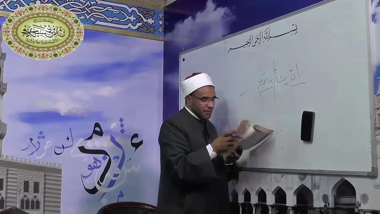 شرح متممة الآجرومية - الدرس الثامن والثلاثون - ((ما يجزم فعلا واحدا)) 038