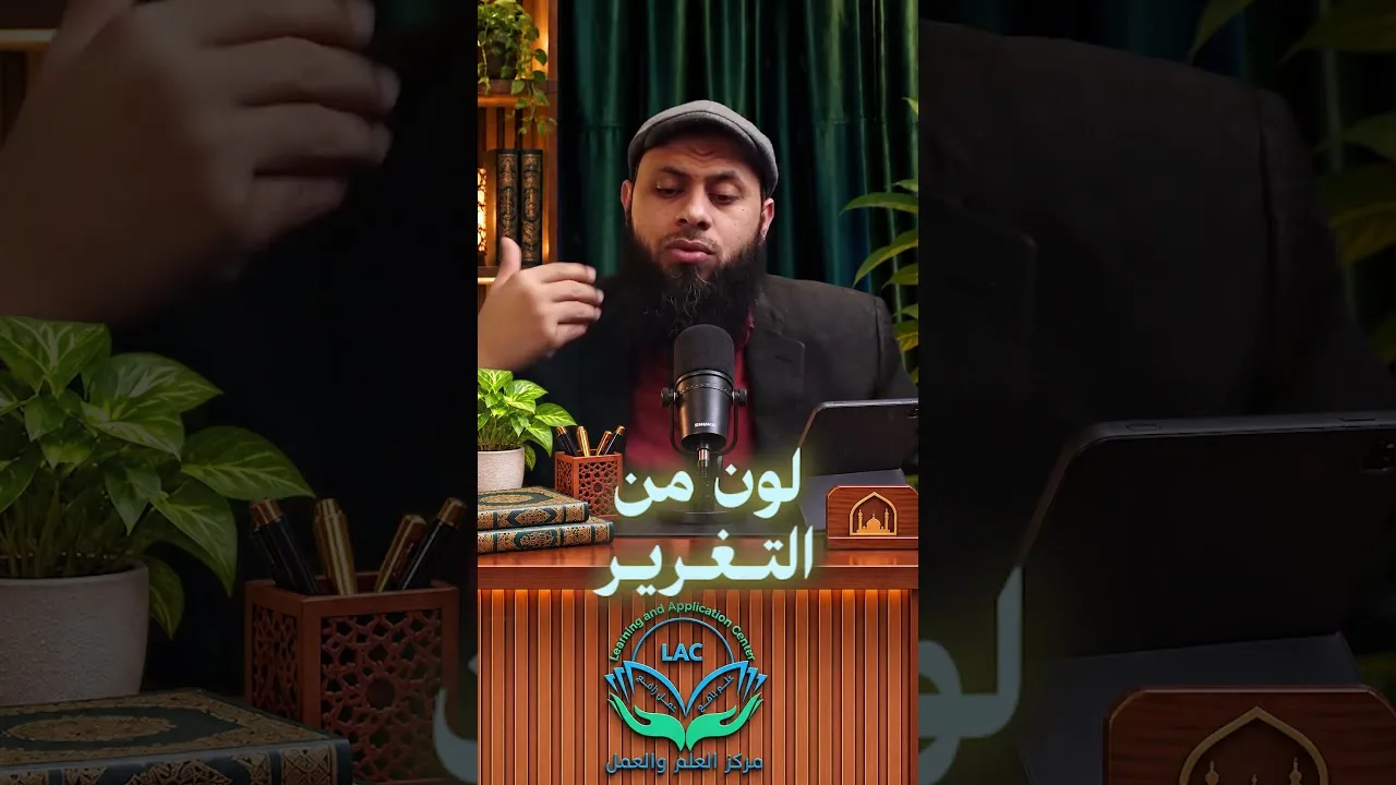قطع التغرير وبث الأمل #أحسن_صاحب