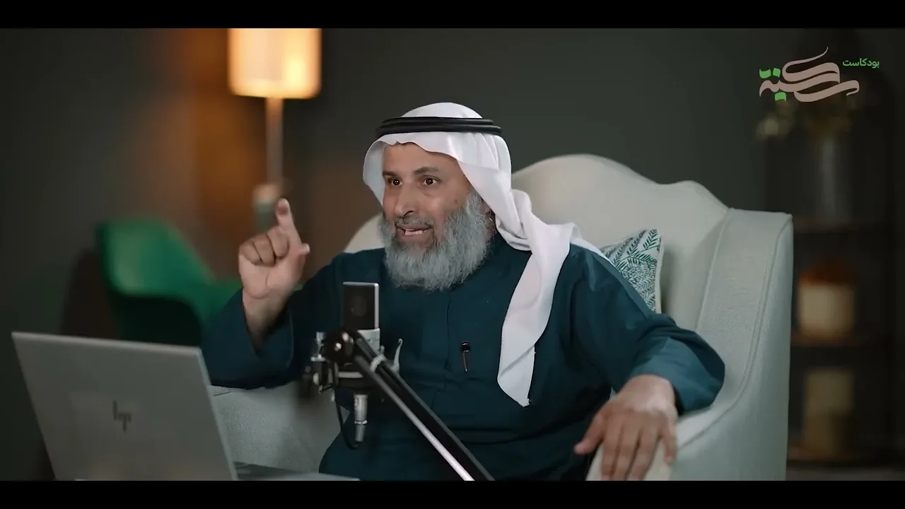 مكونات السكينة