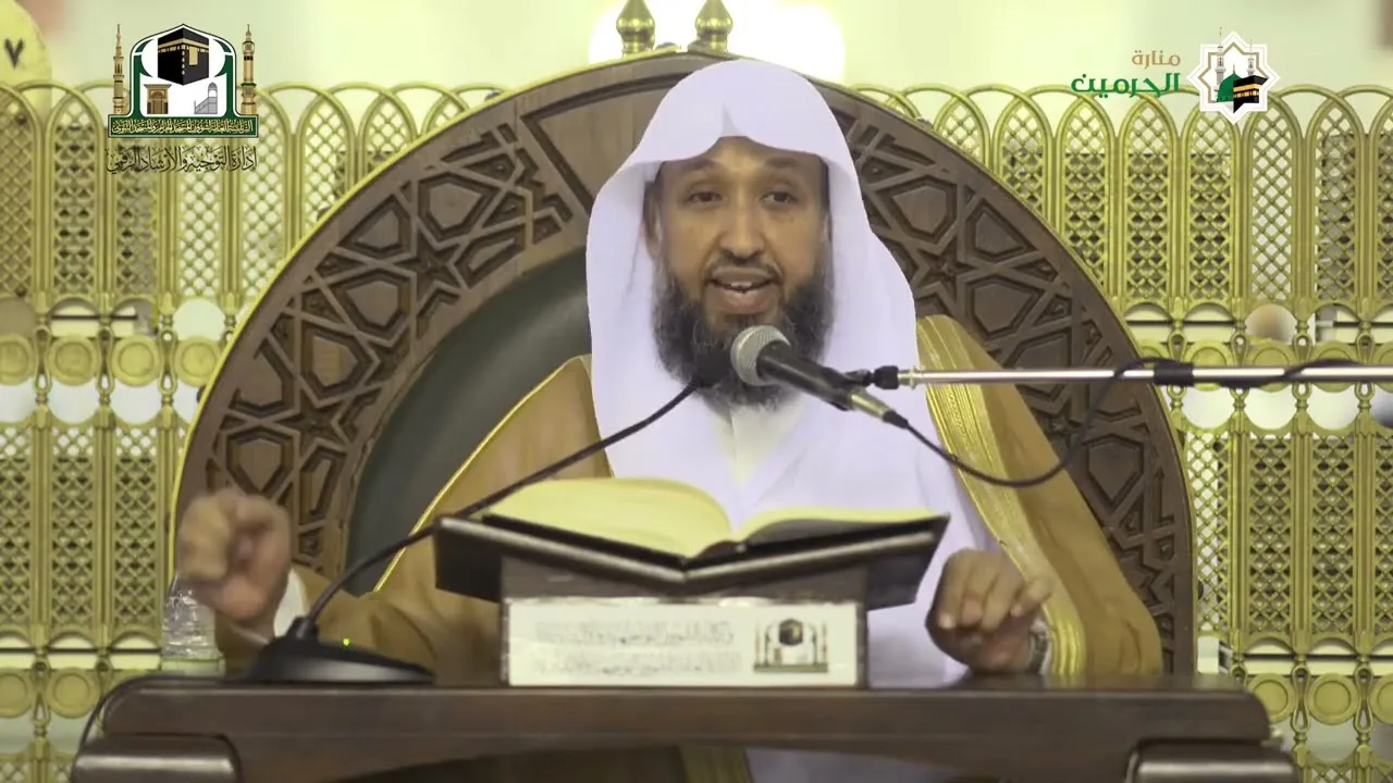 شرح الشفا للشيخ أ د حسن بخاري الدرس 204 في 03 06 1443