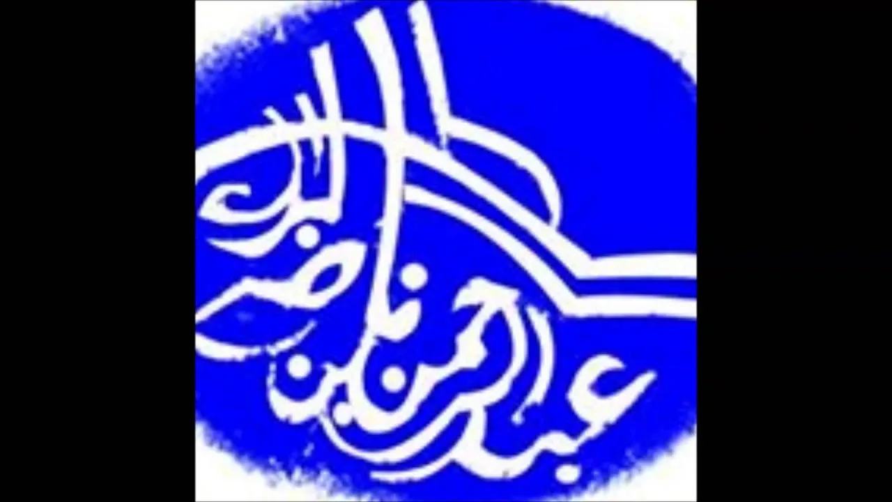شرح كتاب التوحيد من صحيح البخاري 27/4/1436 هـ (عبدالرحمن بن ناصر البراك) 08