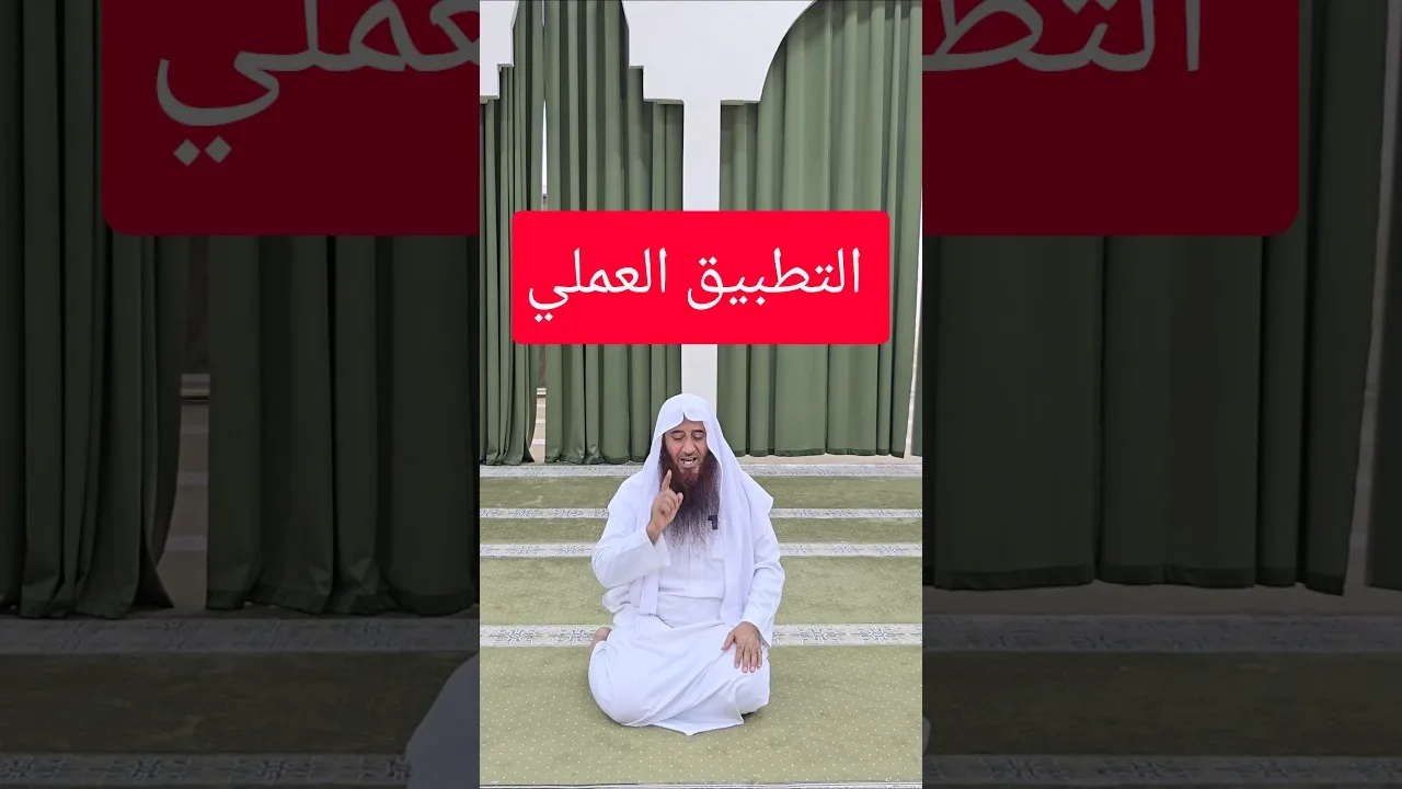 الصفة الصحيحة للسجود وجلسات الصلاة