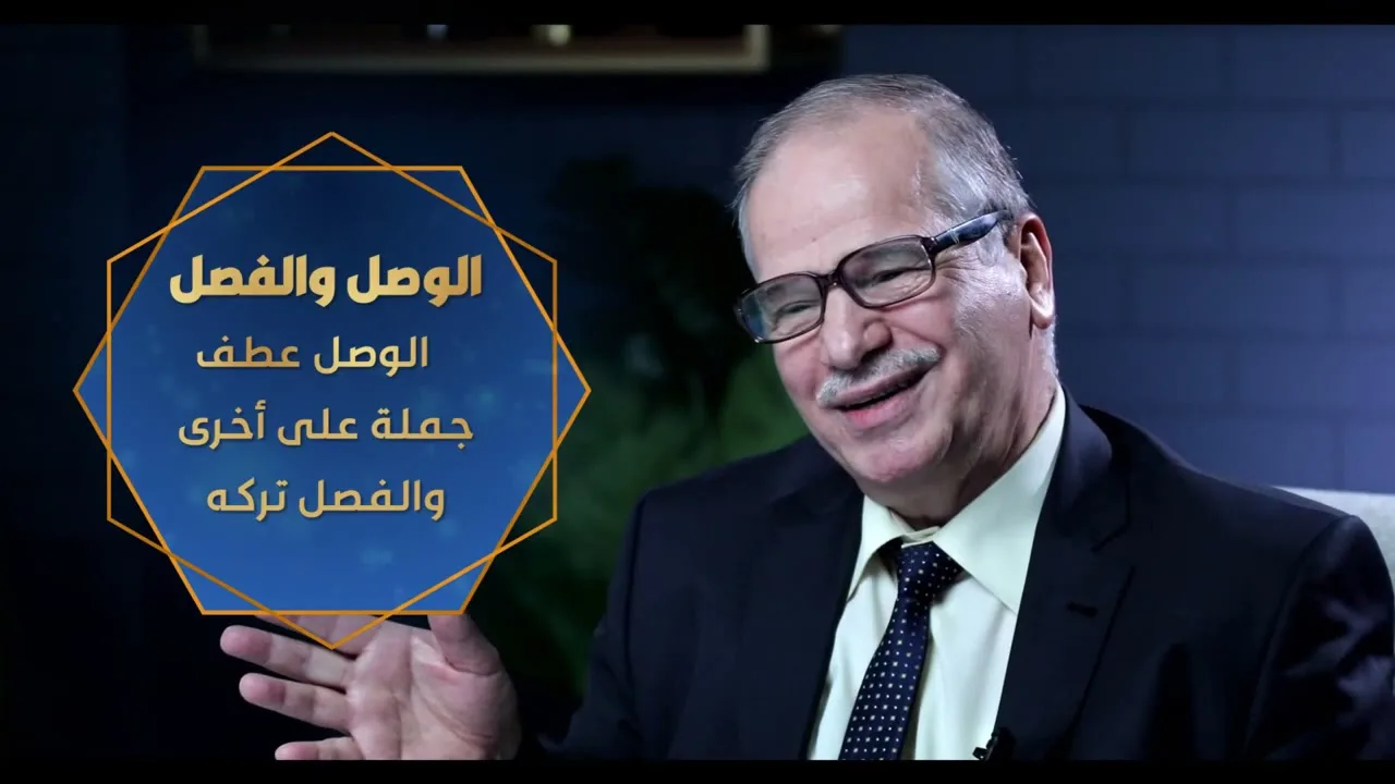 المحاضرة السادسة 
شرح كتاب دروس البلاغة