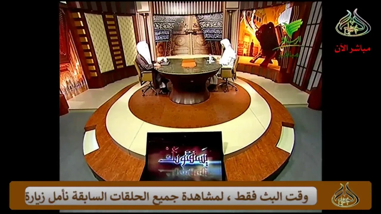 حلقة الليلة من برنامج يستفتونك مع الشيخ أ.د خالد المصلح وفقه الله 10 - 7 - 1439 هـ
