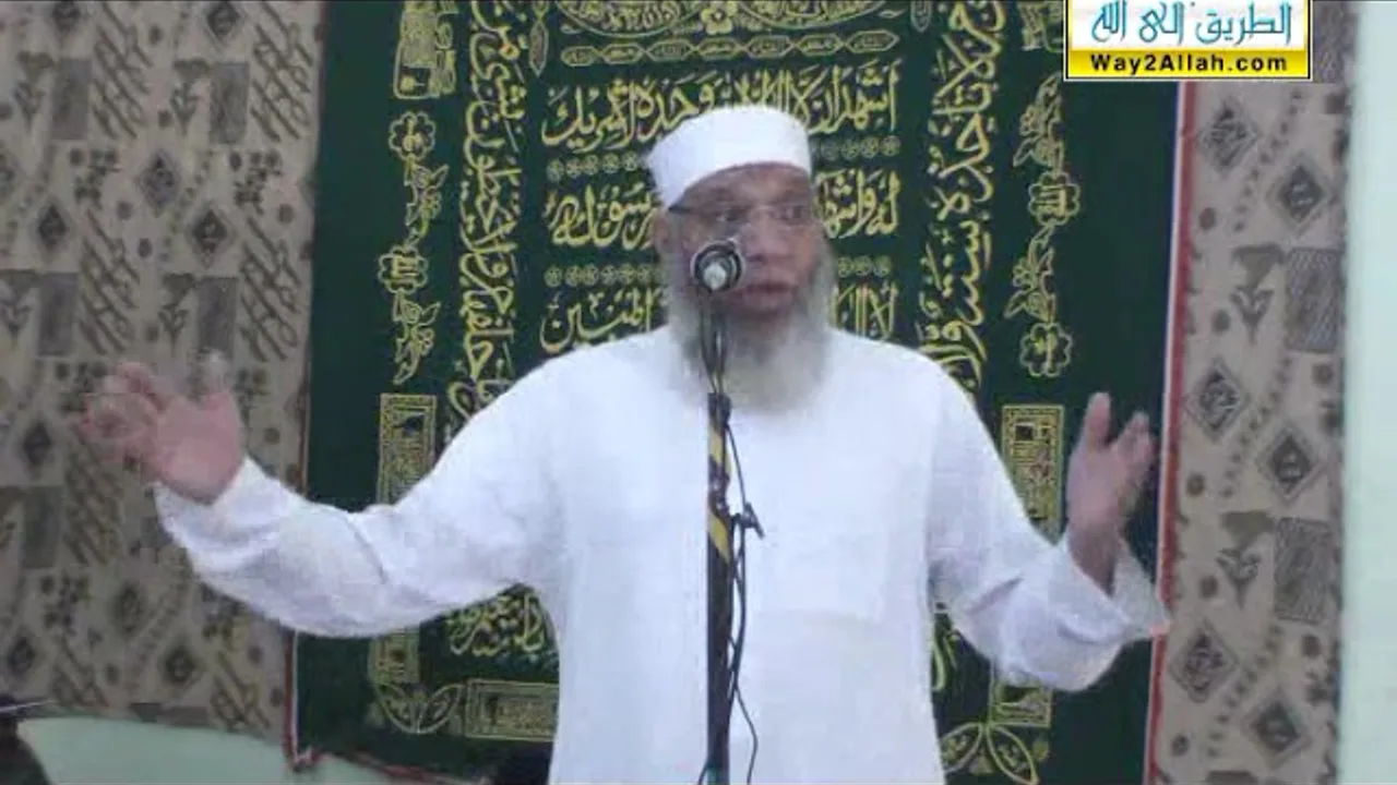 قبول العمل شروطه وموانعه 1 8 2014