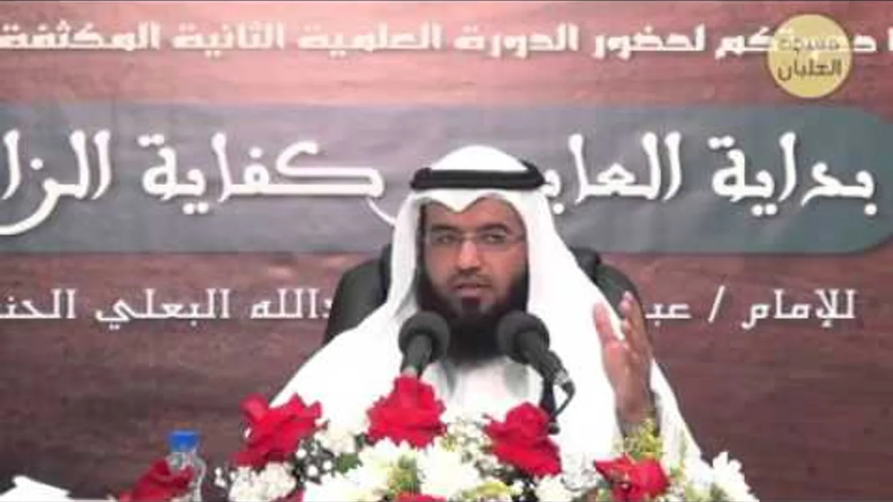 دورة بداية العابد وكفاية الزاهدد.مطلق الجاسراليوم الاول من(موجبات الغسل)الى نهاية كتاب الطهارة ج2.