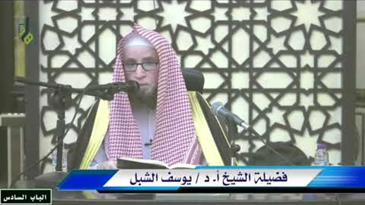 19- شرح التبيان في آداب حملة القرآن للنووي   |  عنيزة  -  يوم  1443/10/25  |  الشيخ أ.د يوسف الشبل
