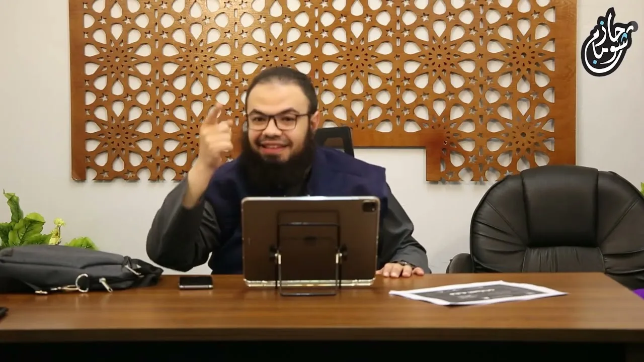 فقه الصيام | #لأعدوا_له | ش . أحمد ياسين