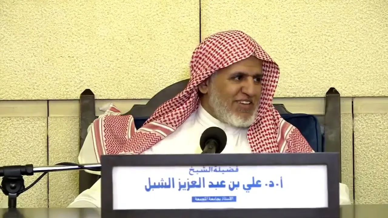 أ.د. علي الشبل | شرح كتاب الحج من الروض المربع المجلس (1)