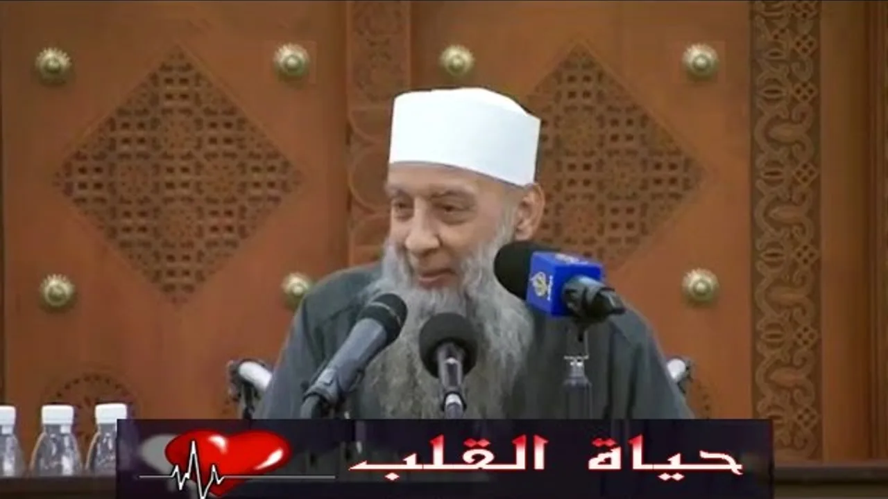 حياة القلب | 2/3/2017 | الشيخ الحويني