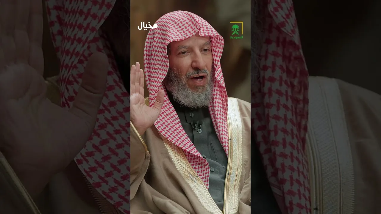 ‏القدر نافذ لا محالة، فاختر لنفسك  هل يمضي وأنت شاكر مأجور، أم يمضي وأنت ساخط محروم؟ أ.د. سعد الشثري