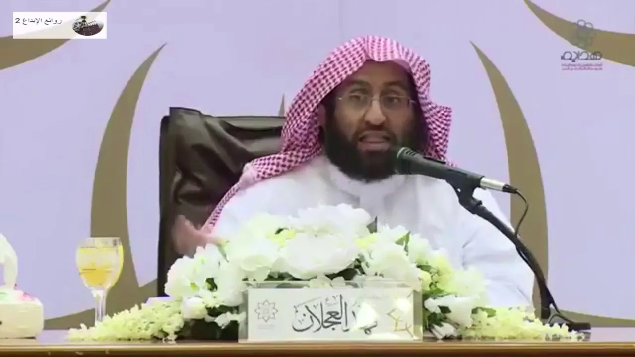 هل الباحث عن الحق أفضل ممن ورث الإيمان؟ | د. فهد بن صالح العجلان