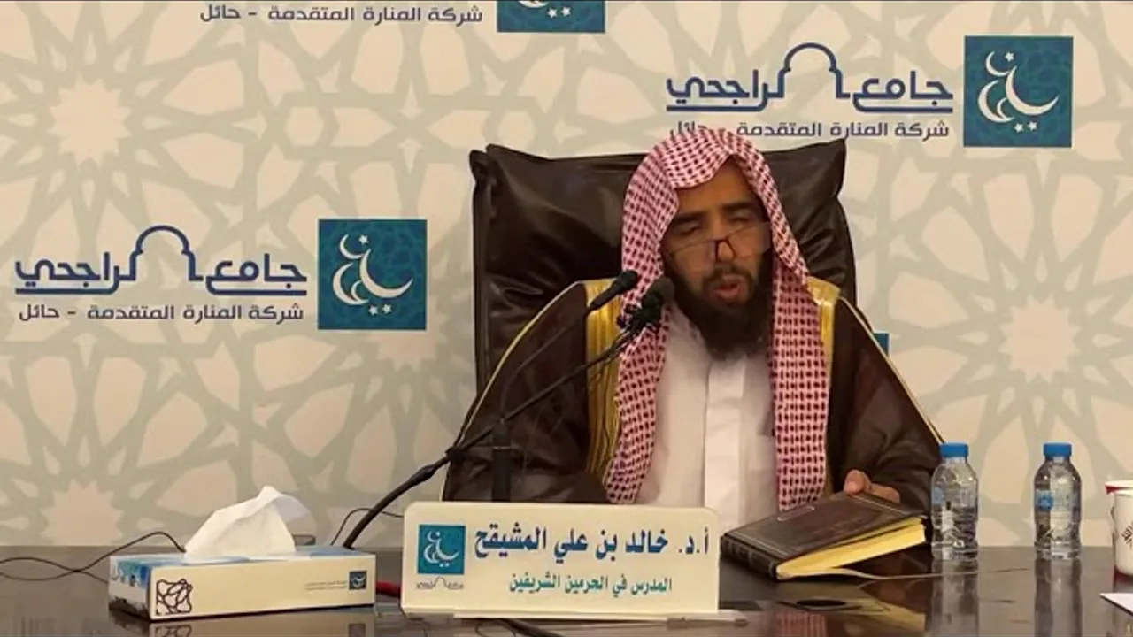 ( المجلس السادس والاخير ) شرح التسهيل في الفقه للبعلي || الشيخ خالد علي المشيقح #دروس_الشيخ_المشيقح