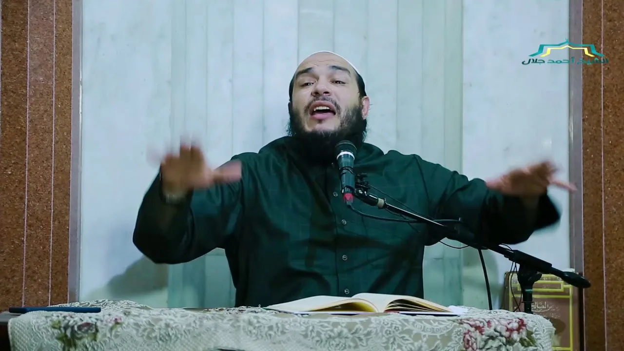 أسباب فساد القلب 2 ( سلسلة اصلاح القلوب) الشيخ احمد جلال