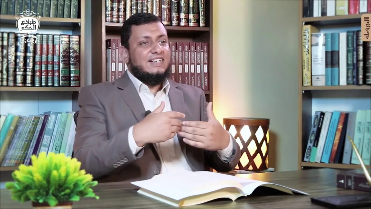 محمد إلهامي | طبائع الحكم مع ابن خلدون | 17. كيف تتناقص ثروة الحاكم فينقلب على وزرائه وحاشيته