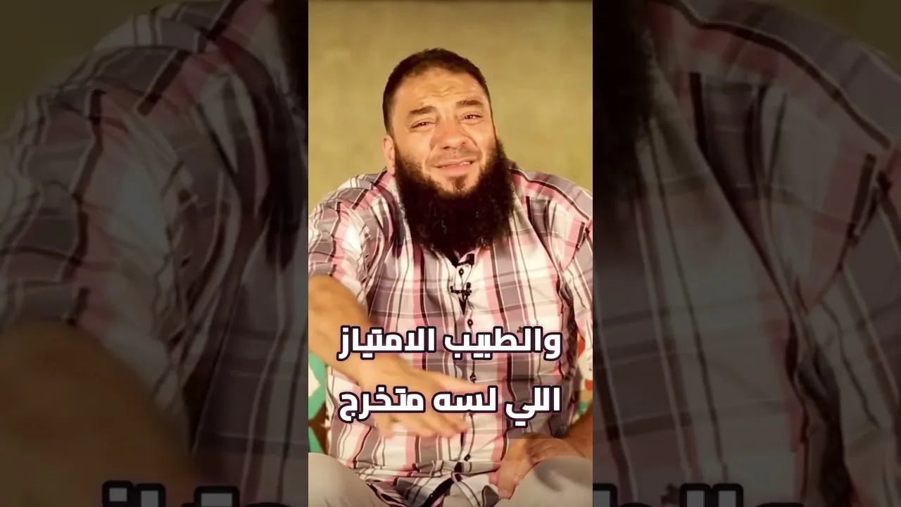 هو الحجاب كل حاجه ؟! | د . حازم شومان