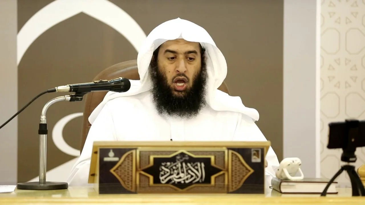 شرح كتاب #الأدب_المفرد للبخاري المجلس الرابع والثلاثون  |أ.د.عمر المقبل |