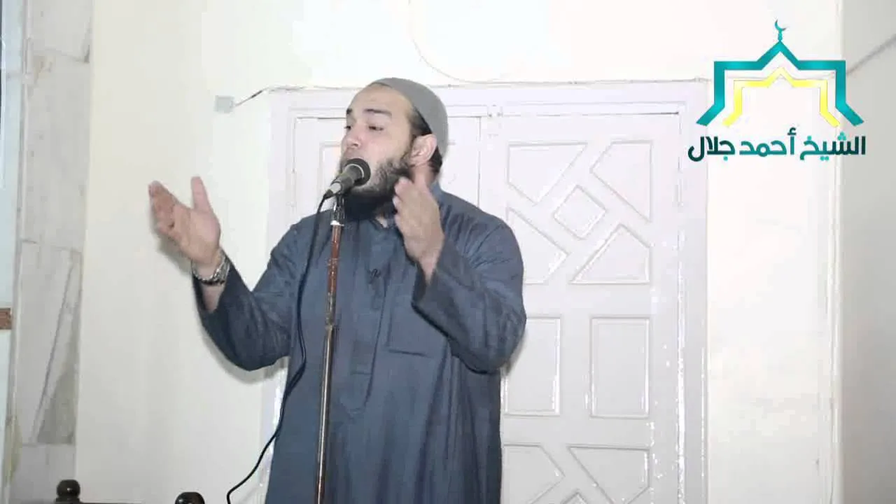 التأمين على الآخرة | #خطبة_الجمعة | د . أحمد جلال