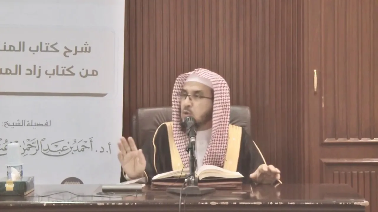 شرح زاد المستقنع || باب محظورات الإحرام || أ.د. أحمد بن عبدالرحمن القاضي
