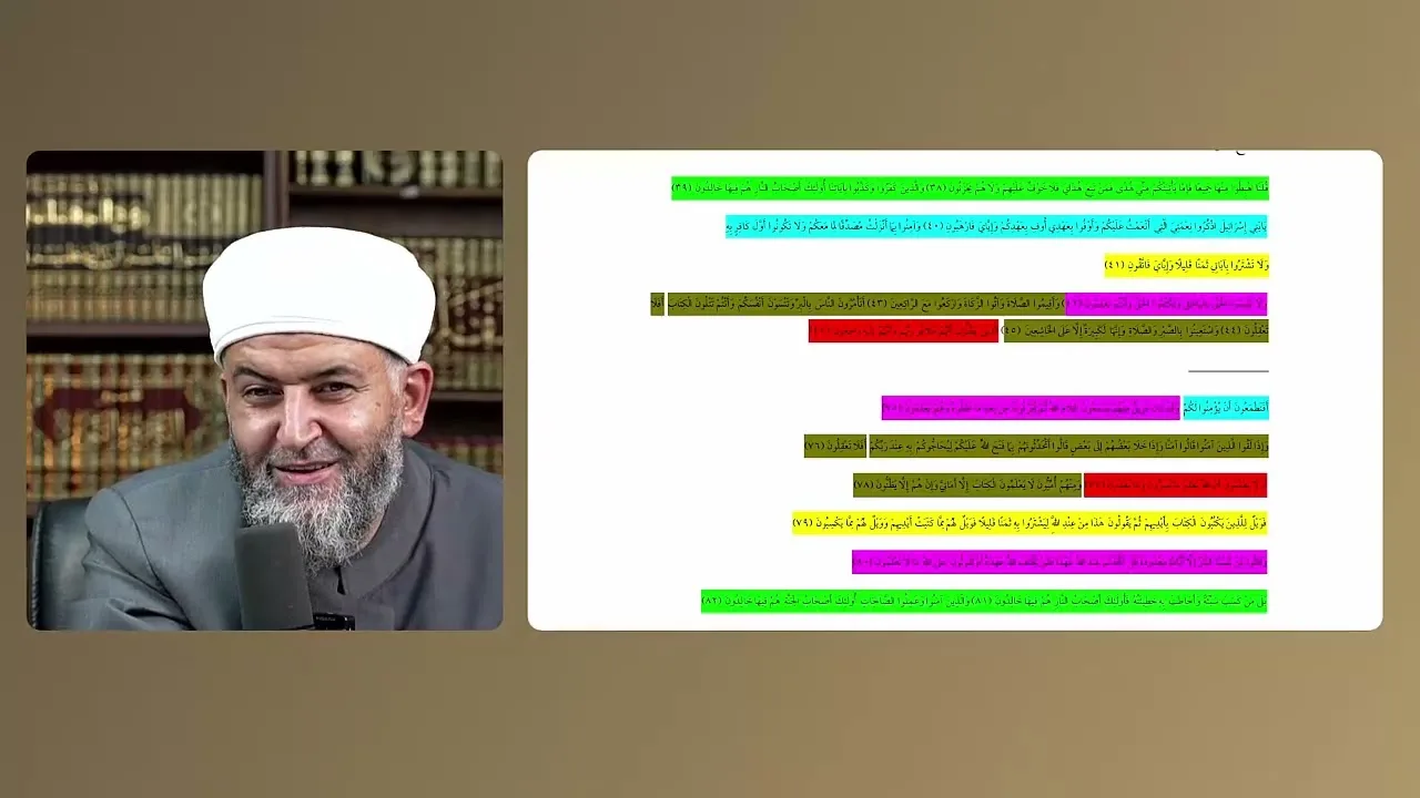 تفسير النسفي (123) آية (79) {فَوَيْلٌ لِلَّذِينَ يَكْتُبُونَ}