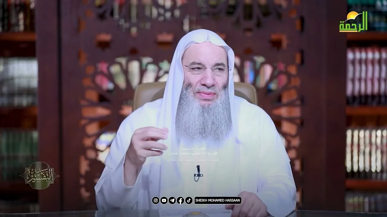 هل أنت من الذين يحبهم الله؟ ❤️‍ الآية 54 لقاء 421 من تفسير سورة المائدة الشيخ د. محمد حسان