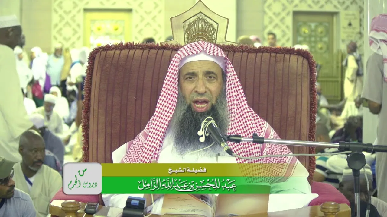 فضل عشر ذي الحجة - المجلس(1)