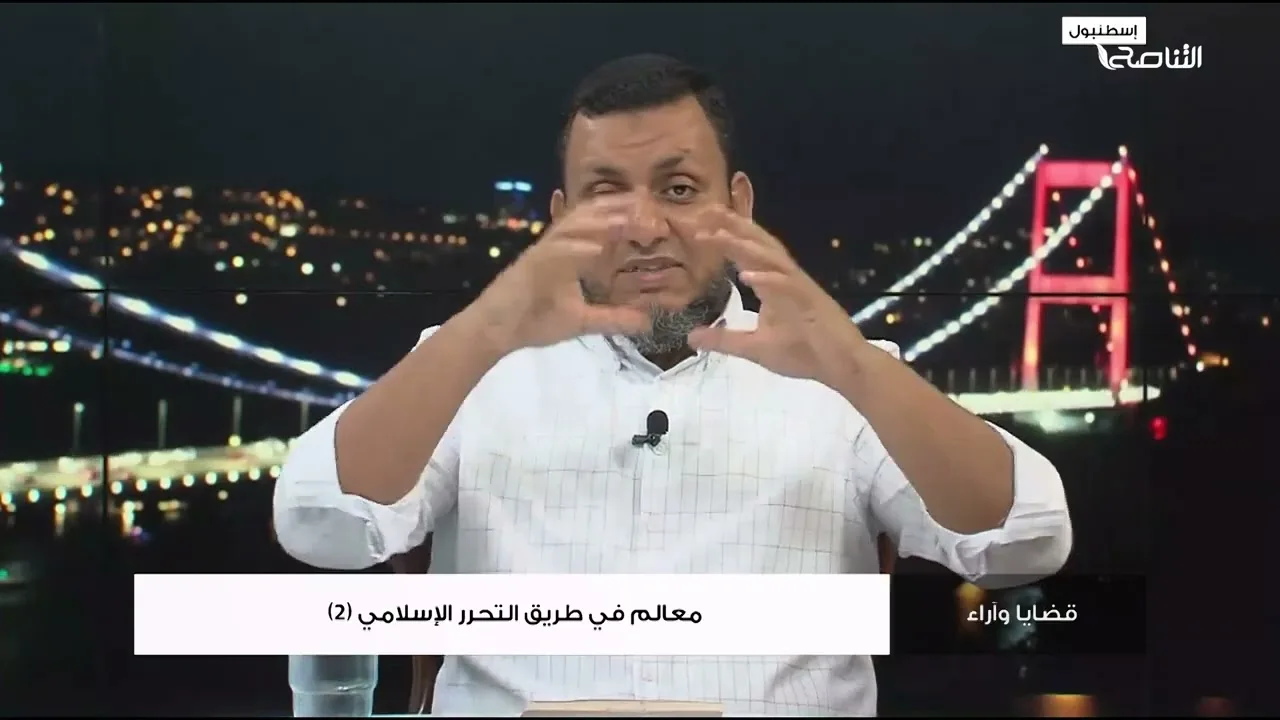 معالم النظام السياسي الإسلامي.. كيف أنشأ الإسلام نظاما سياسيا لا مثيل له؟｜محمد إلهامي