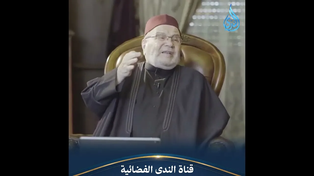 هل أوامر الدين قيود لحريتك أم أمان لسلامتك؟ 1 | الدكتور محمد راتب النابلسي