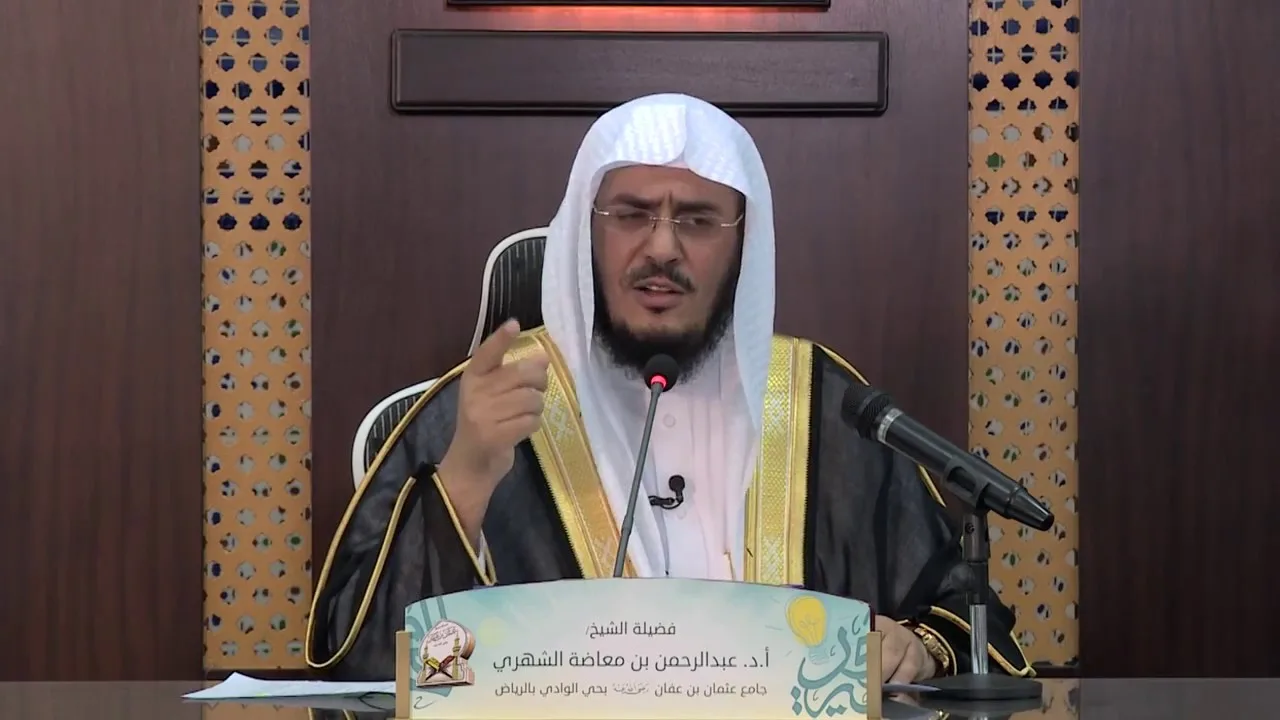 الفائدة (7) من وسائل القرآن في البناء الفكري حثه على التفكر | أ.د عبد الرحمن بن معاضة الشهري