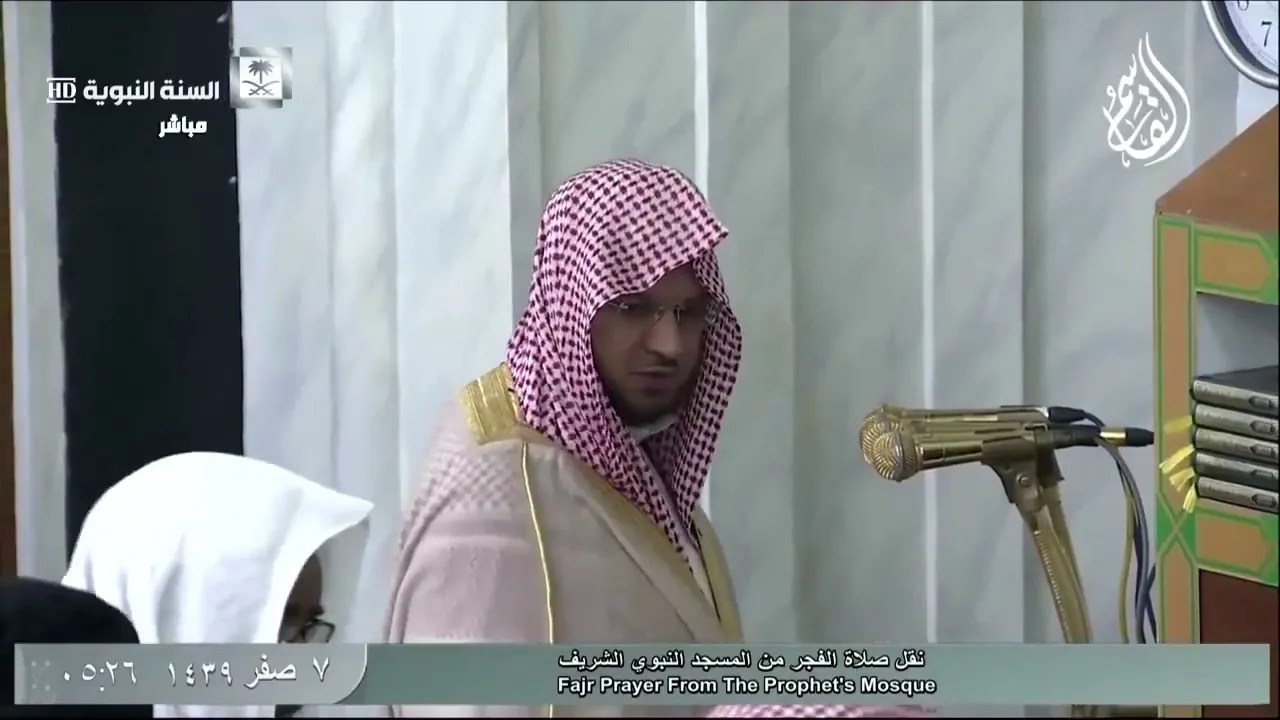 @FawaidAlQasim | صلاة الفجر | ٧ صفر ١٤٣٩ ھ | للشيخ عبدالمحسن القاسم