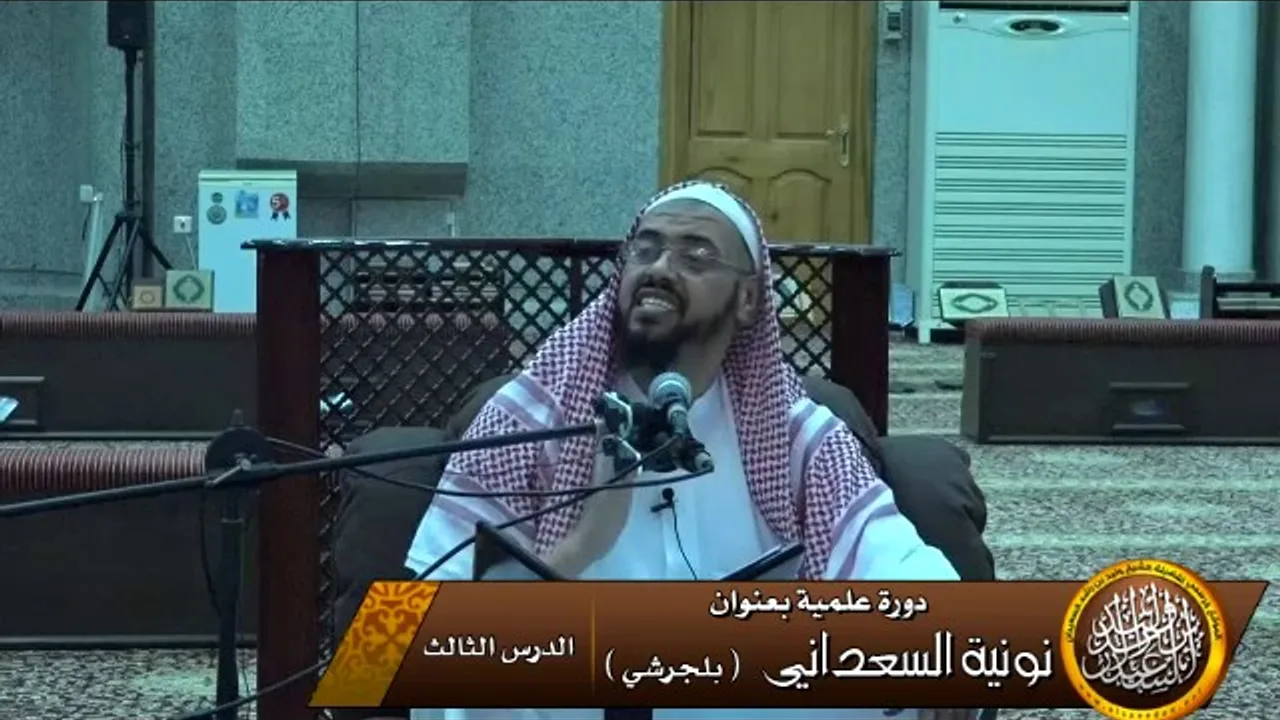 ما عقيدتنا في أصحاب الرسول عليه السلام ؟