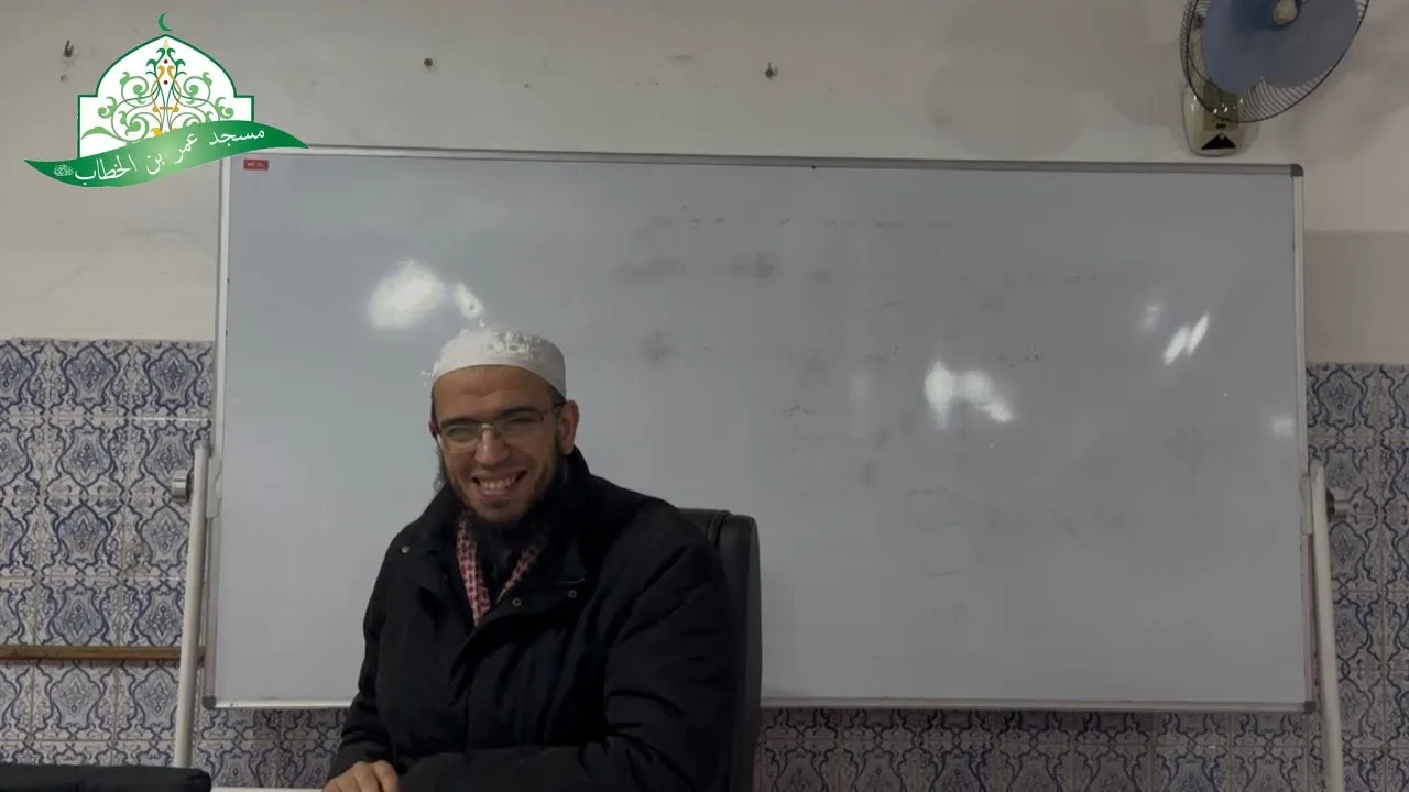 شرح المقدمة الآجرومية || 37- باب النعت - المعرفة || الشيخ د.أمين قادري
