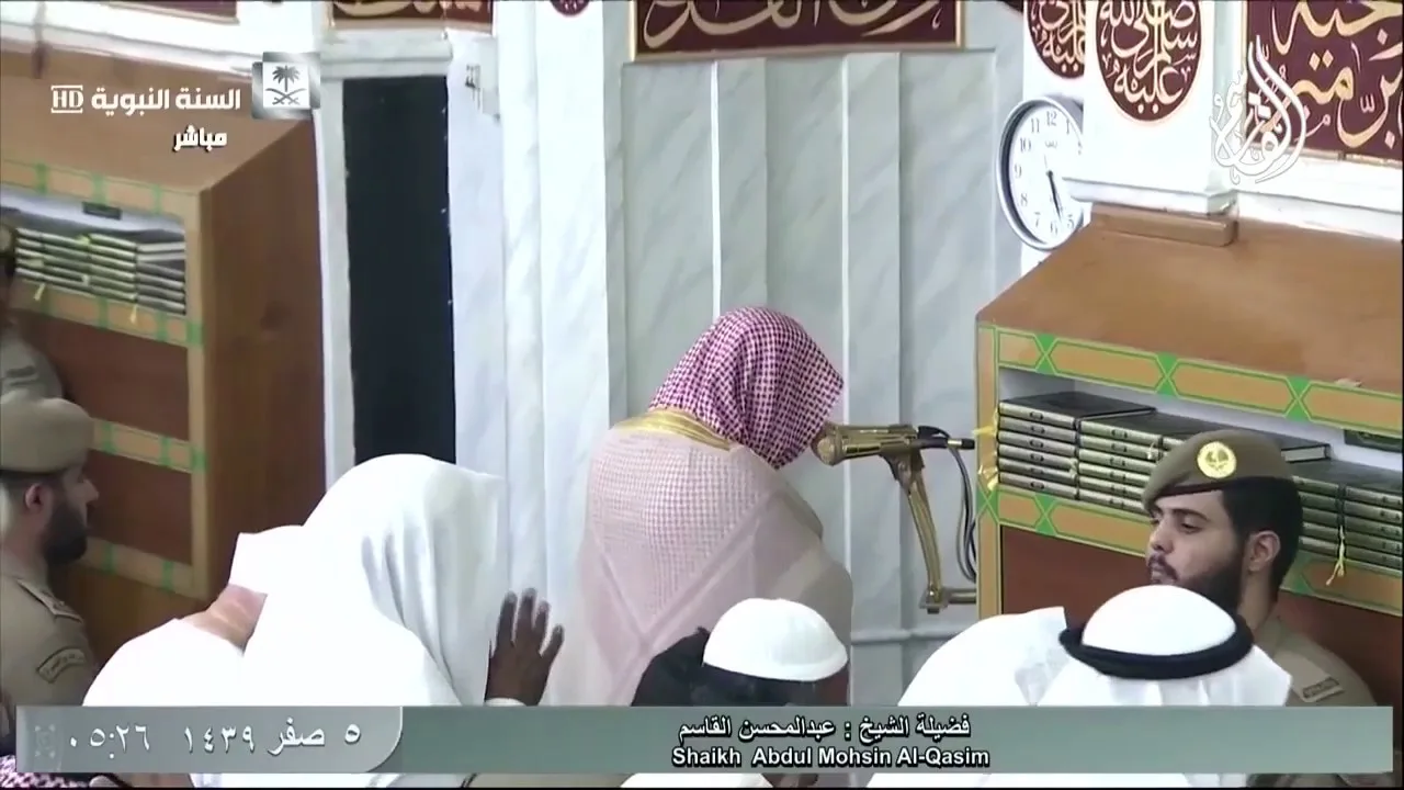 @FawaidAlQasim | صلاة الفجر | ٥ صفر ١٤٣٩ ھ | للشيخ عبدالمحسن القاسم